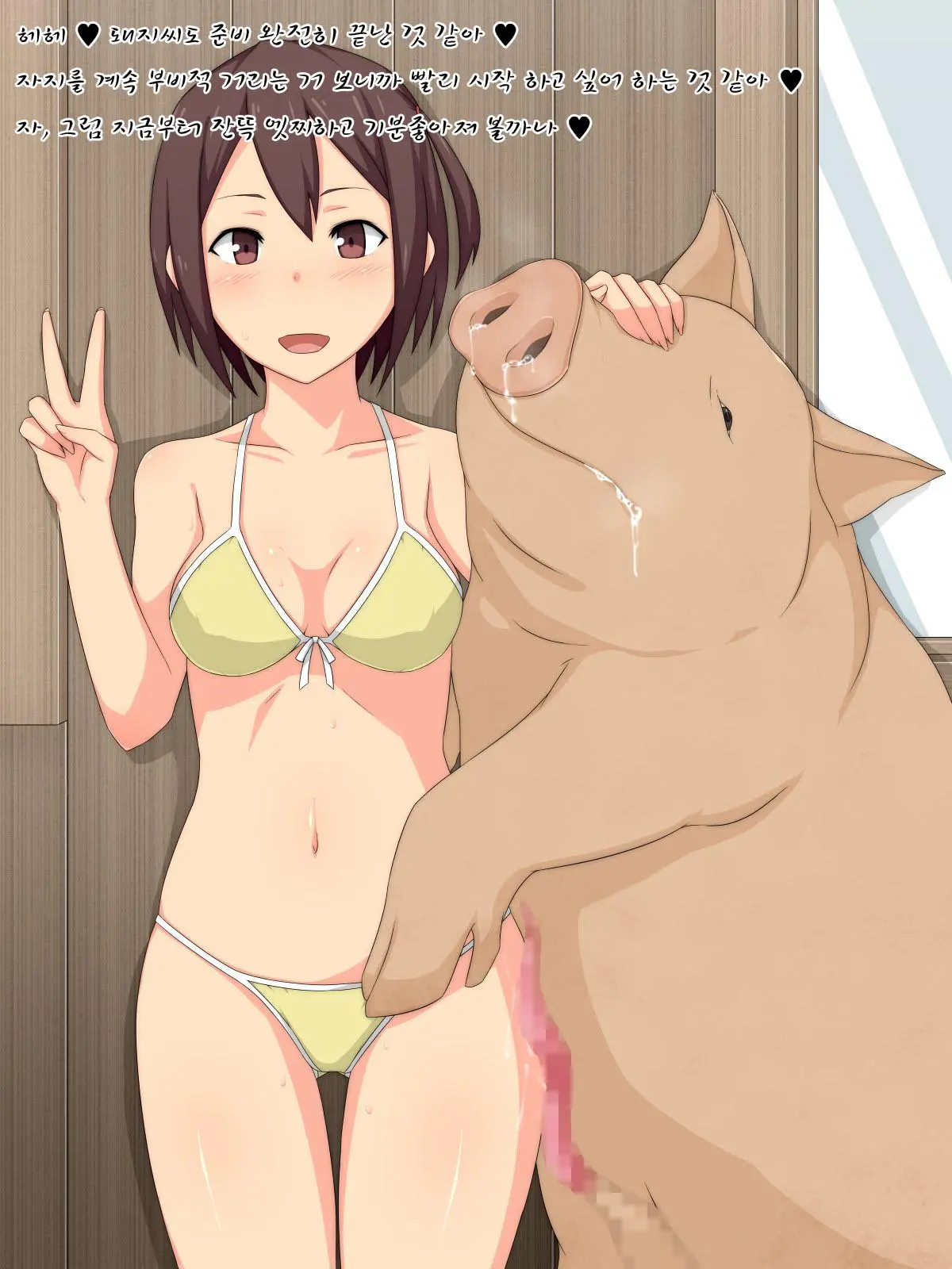 Obuta No Oyome-San